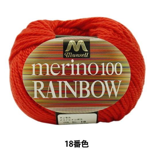 纱线 “ Mancel Merino Rainbow Natsuta 18颜色” Mansell Mansel