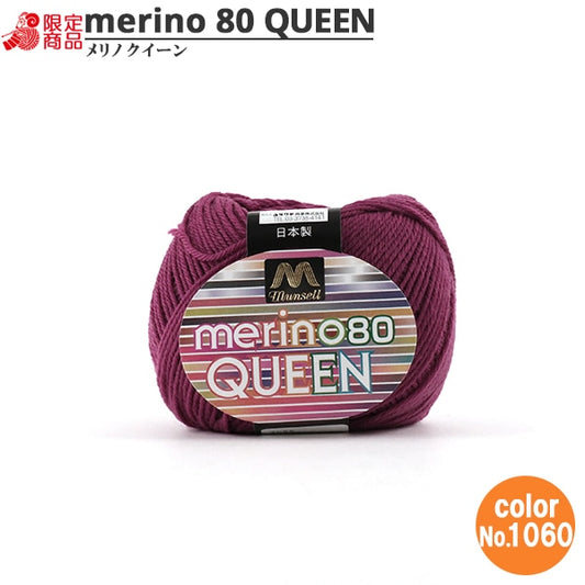纱线 “ Mancel Merino Quinn Medium至30g 1060颜色” Mansell Mansel