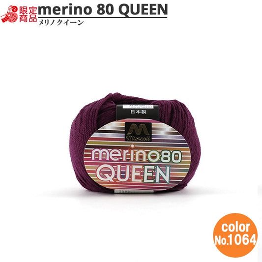 纱线 “ Mancel Merino Quinn Medium至30g 1064颜色” Mansell Mansel