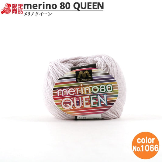 纱线 “ Mancel Merino Quinn中型30 30G 1066” Mansell Mansel