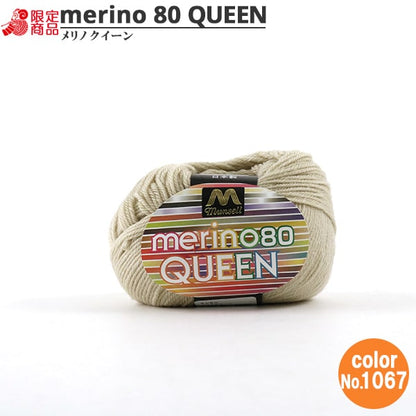 纱线 “ Mancel Merino Quinn中型薄Gen 30g 1067颜色” Mansell Mansel