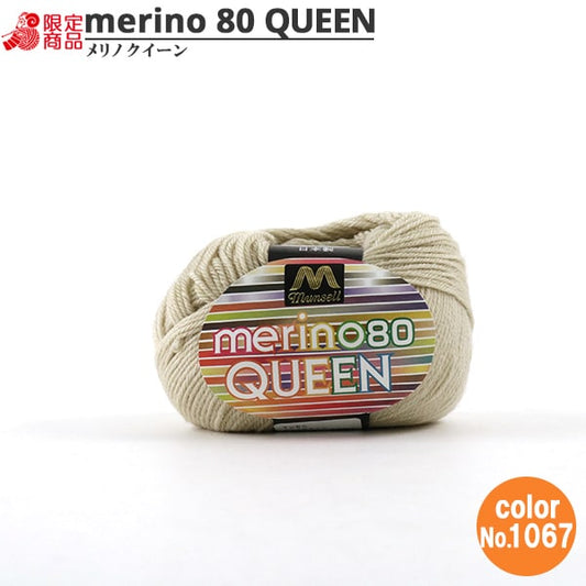 纱线 “ Mancel Merino Quinn中型薄Gen 30g 1067颜色” Mansell Mansel
