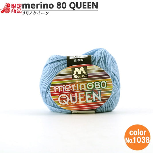 纱线 “ Mancel Merino Quinn Medium至30g 1038颜色” Mansell Mansel