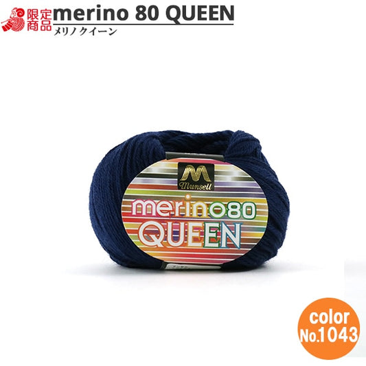 纱线 “ Mancel Merino Quinn Medium至30g 1043颜色” Mansell Mansel