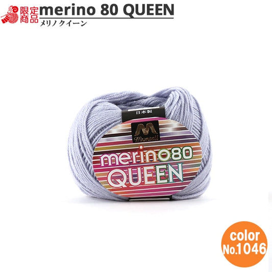 纱线 “ Mancel Merino Quinn Medium至30g 1046颜色” Mansell Mansel