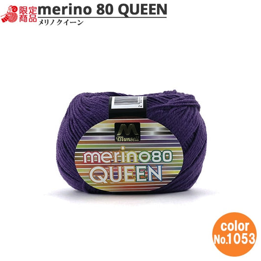 纱线 “ Mancel Merino Quinn Medium至30g 1053颜色” Mansell Mansel