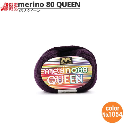 纱线 “ Mancel Merino Quinn Medium至30g 1054颜色” Mansell Mansel