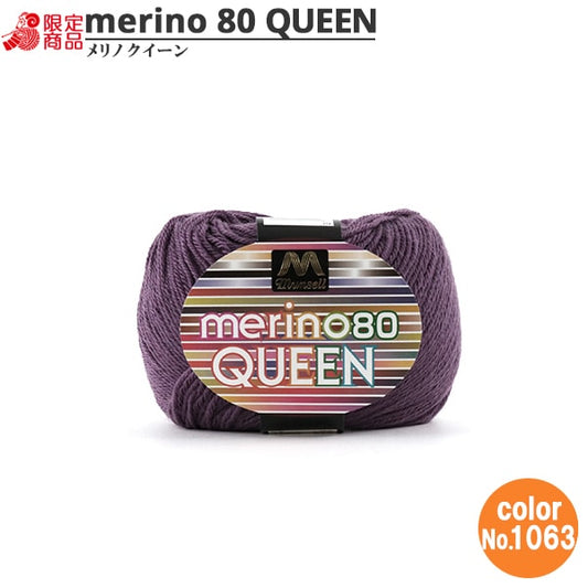 纱线 “ Mancel Merino Quinn中型薄Gen 30g 1063颜色” Mansell Mansel