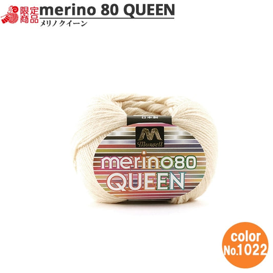 纱线 “ Mancel Merino Quinn中型30 1022颜色” Mansell Mansel