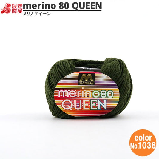 纱线 “ Mancel Merino Quinn Medium至30g 1036颜色” Mansell Mansel
