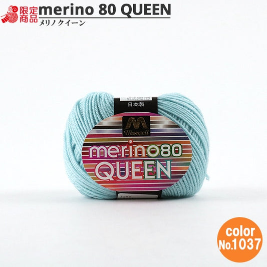 纱线 “ Mancel Merino Quinn中型薄gen通过30G 1037颜色” Mansell Mansel