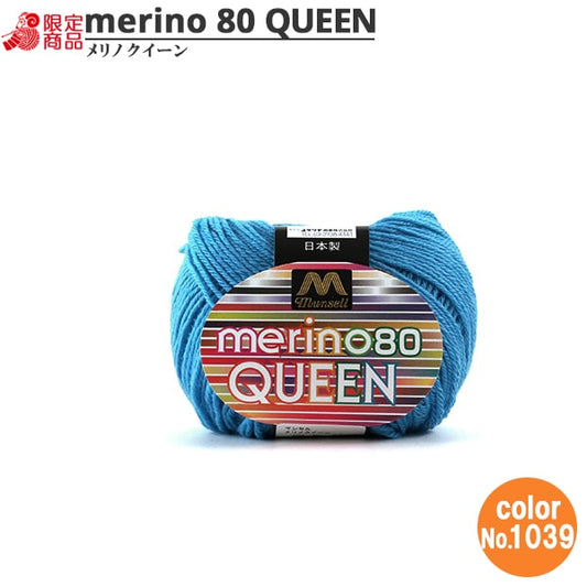纱线 “ Mancel Merino Quinn中等喉咙30G 1039颜色” Mansell Mansel