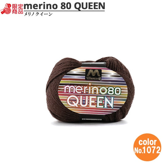 纱线 “ Mancel Merino Quinn中等喉咙30G 1072颜色” Mansell Mansel