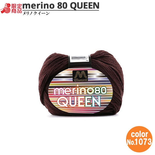 纱线 “ Mancel Merino Quinn Medium Throb 30g 1073（Koge Tea）Bard” Mansell Mansel
