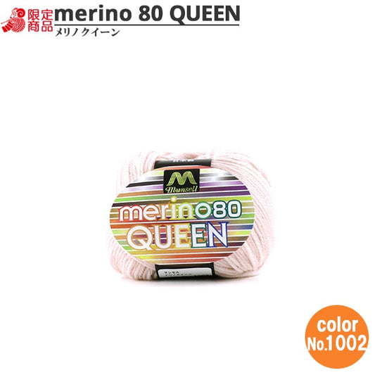 纱线 “ Mancel Merino Quinn中等喉咙30G 1002颜色” Mansell Mansel