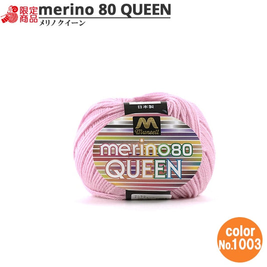 纱线 “ Mancel Merino Quinn中等喉咙30G 1003颜色” Mansell Mansel