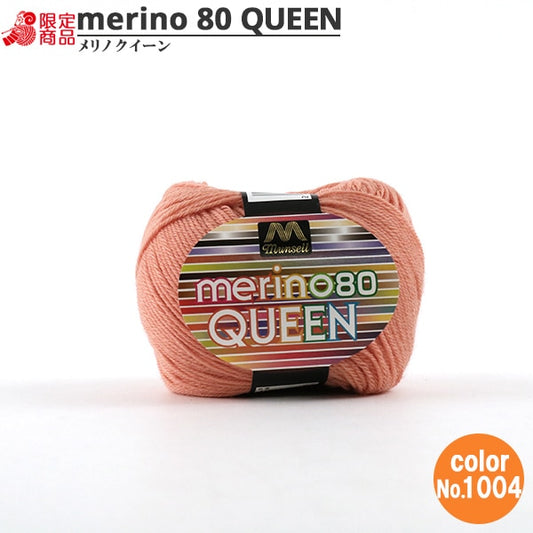 纱线 “ Mancel Merino Quinn Medium至30g 1004颜色” Mansell Mansel