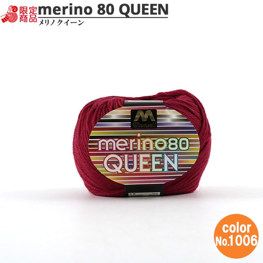 纱线 “ Mancel Merino Quinn Medium至30g 1006颜色” Mansell Mansel