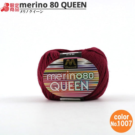 纱线 “ Mancel Merino Quinn中等喉咙30G 1007颜色” Mansell Mansel