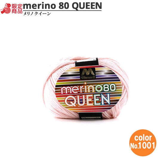 纱线 “ Mancel Merino Quinn中型30 30G 1001颜色” Mansell Mansel