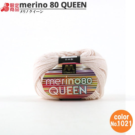 纱线 “ Mancel Merino Quinn中等喉咙30G 1021颜色” Mansell Mansel