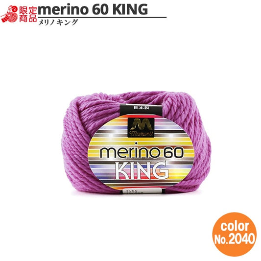 纱线 “ Mancel Merinoking非常厚30G 2040” Mansell Mansel