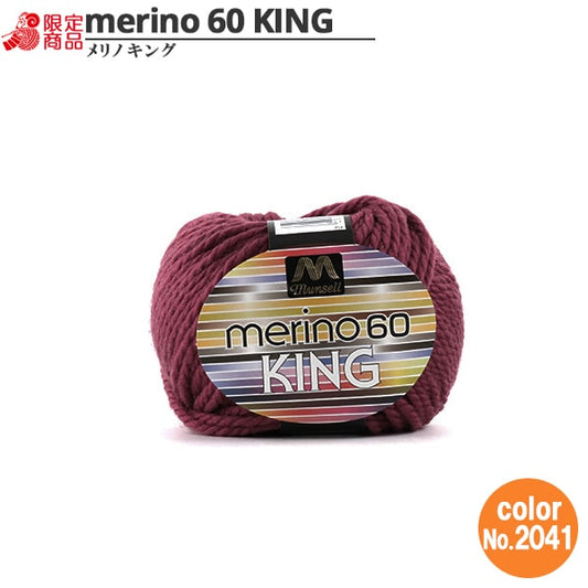 纱线 “ Mancel Merinoking极厚30G 2041颜色” Mansell Mansel