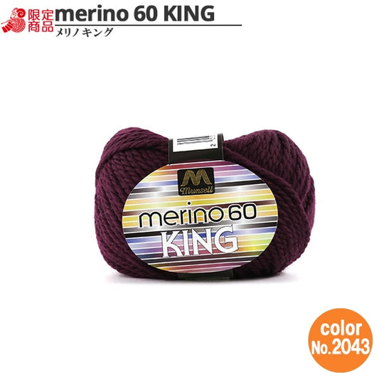 纱线 “ Mancel Merinoking极厚30G 2043颜色” Mansell Mansel