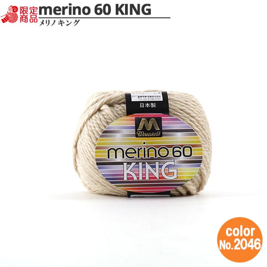 纱线 “ Mancel Merinoking非常厚的30克2046 No.” Mansell Mansel
