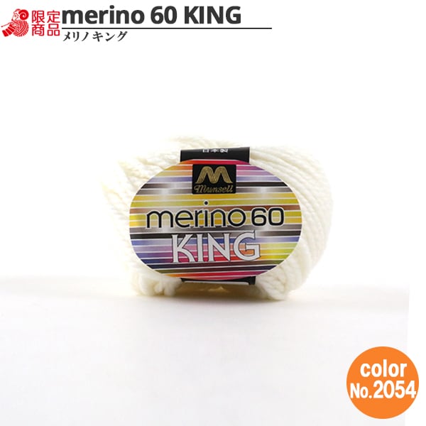 纱线 “ Mancel Merinoking极厚30G 2054（白色）吟游诗” Mansell Mansel