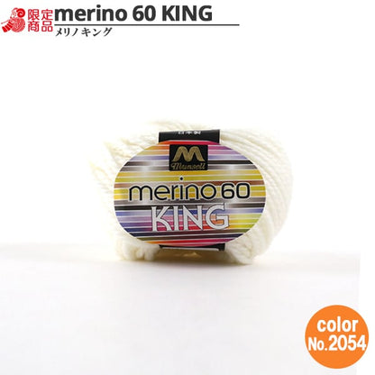 纱线 “ Mancel Merinoking极厚30G 2054（白色）吟游诗” Mansell Mansel