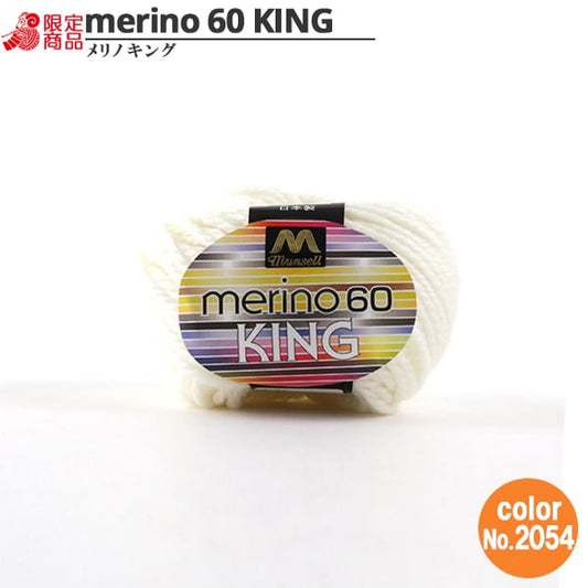 纱线 “ Mancel Merinoking极厚30G 2054（白色）吟游诗” Mansell Mansel