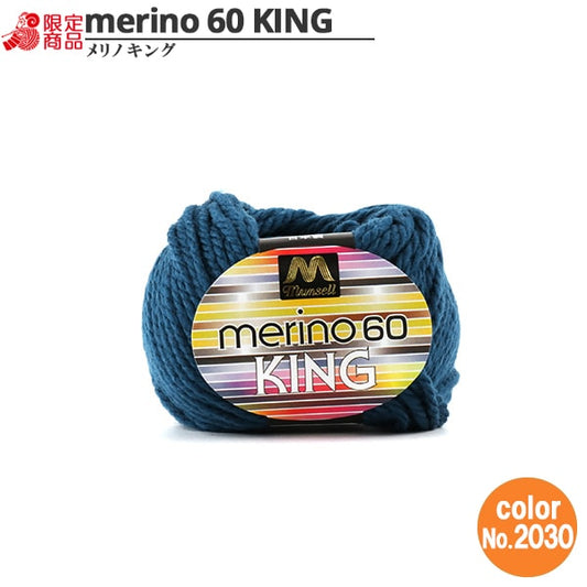 纱线 “ Mancel Merinoking极厚30G 2030颜色” Mansell Mansel