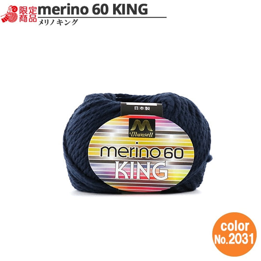 纱线 “ Mancel Merinoking极厚30G 2031颜色” Mansell Mansel