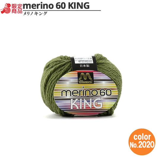 纱线 “ Mancel Merinoking极厚30G 2020颜色” Mansell Mansel