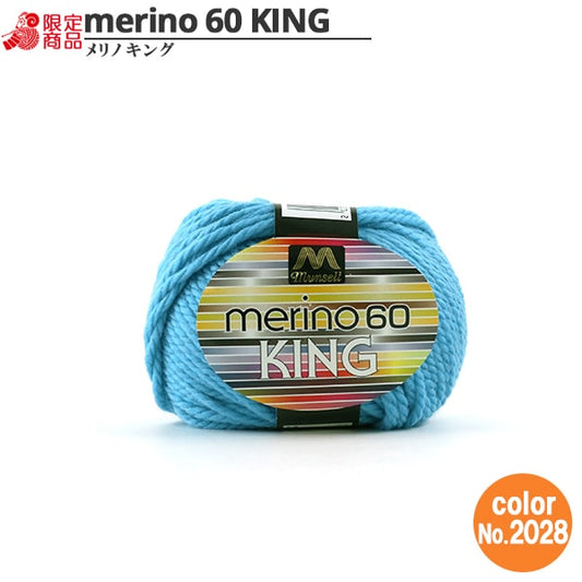 纱线 “ Mancel Merinoking极厚30G 2028颜色” Mansell Mansel