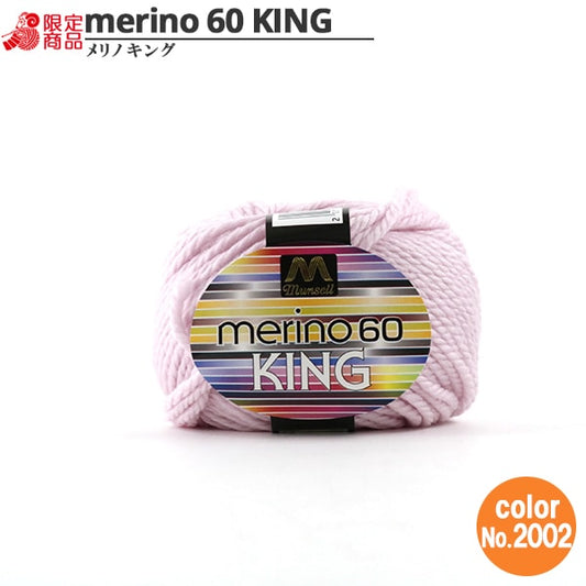 纱线 “ Mancel Merinoking极厚30G 2002颜色” Mansell Mansel