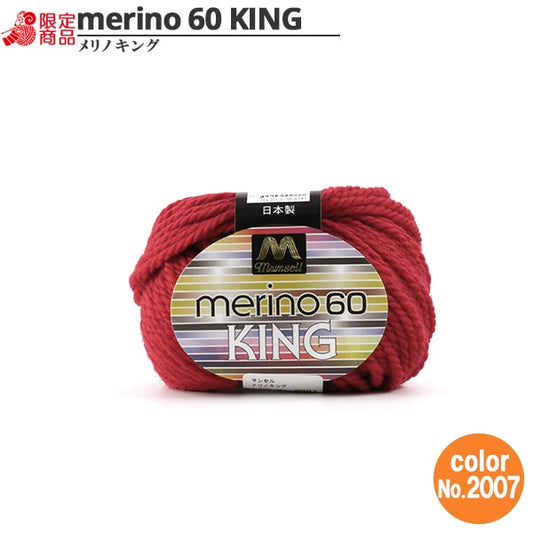 纱线 “ Mancel Merinoking非常厚30克2007” Mansell Mansel