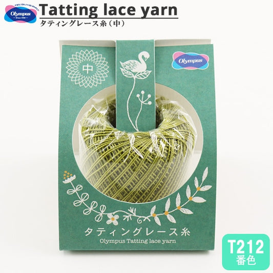 Crochet Thread "TattingCrochet Thread (Middle) T212 color] Olympus