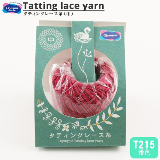Crochet Thread "TattingCrochet Thread (Middle) T215 color] Olympus