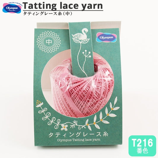 Crochet Thread "TattingCrochet Thread (Middle) T216 color] Olympus