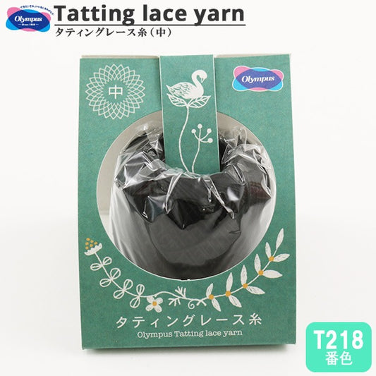 Crochet Thread "TattingCrochet Thread (Middle) T218 color] Olympus
