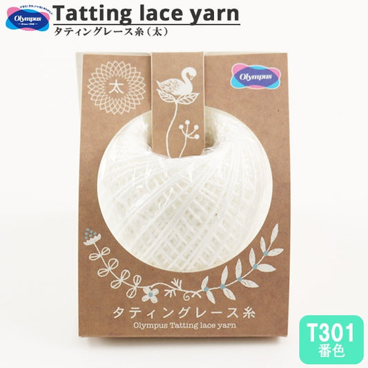 Crochet Thread "TattingCrochet Thread (Thick) T301 color] Olympus