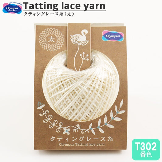 Crochet Thread "TattingCrochet Thread (Thick) T302 color] Olympus