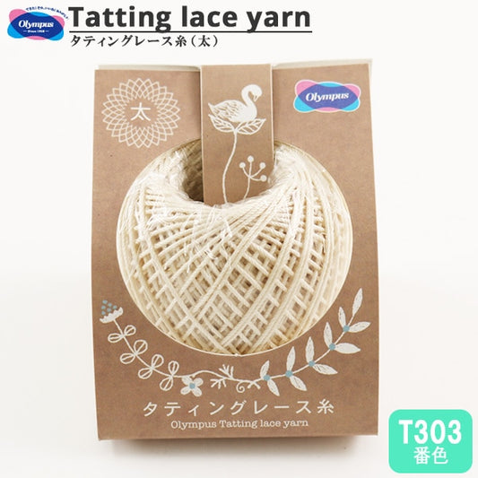 Crochet Thread "TattingCrochet Thread (Thick) T303 color] Olympus