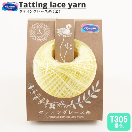 Crochet Thread "TattingCrochet Thread (Thick) T305 color] Olympus