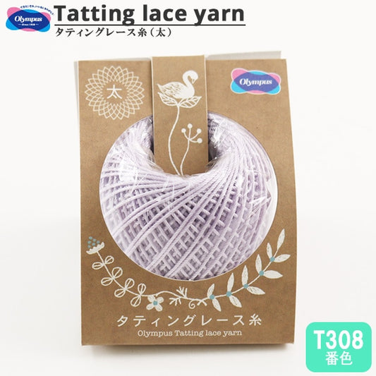 Crochet Thread "TattingCrochet Thread (Thick) T308 number] Olympus