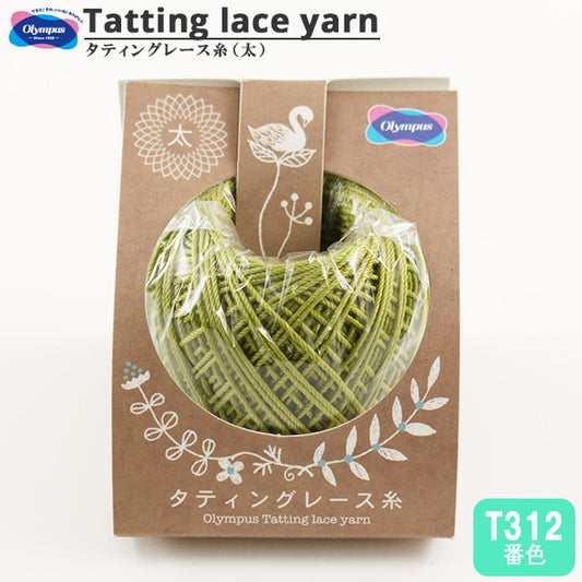 Crochet Thread "TattingCrochet Thread (Thick) T312 color] Olympus