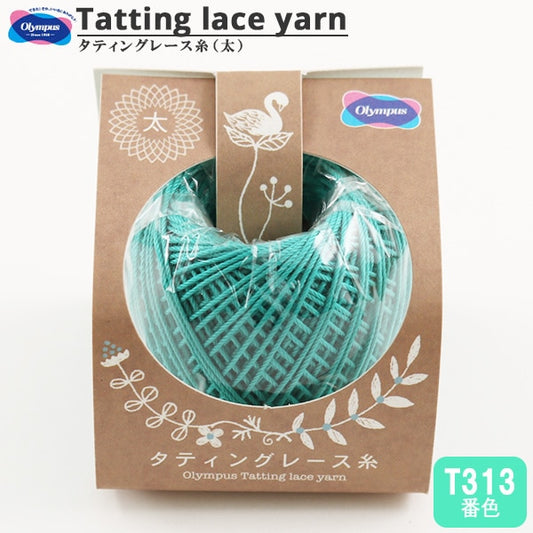 Crochet Thread "TattingCrochet Thread (Thick) T313 color] Olympus