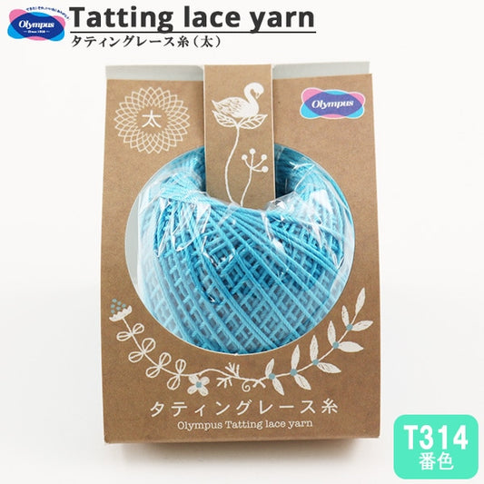 Crochet Thread "TattingCrochet Thread (Thick) T314 color] Olympus